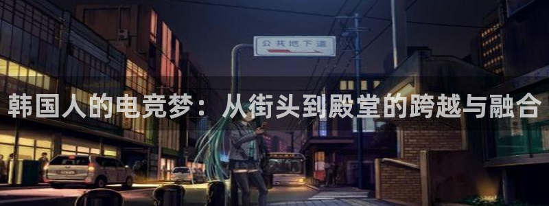 火狐电竞网页版入口