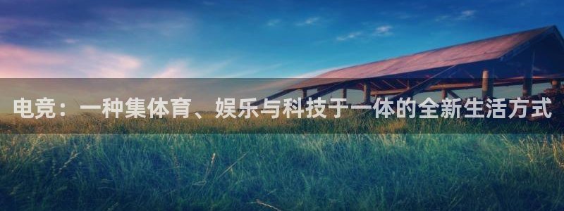 火狐电竞APP官网正版下载