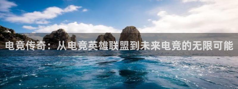 火狐电竞能提现么