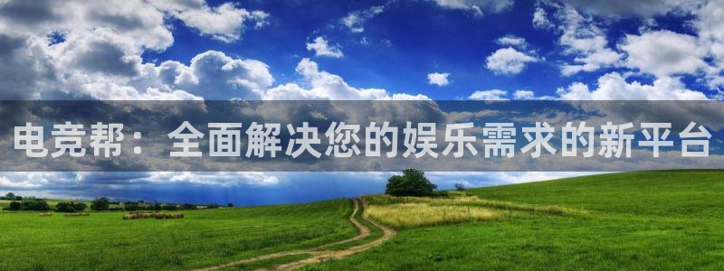 火狐电竞APP官网正版下载