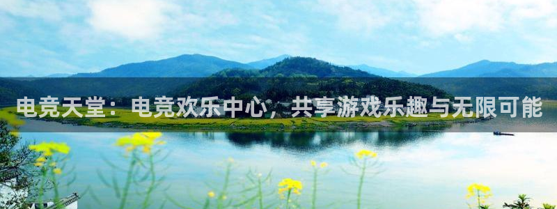 火狐电竞首页在哪