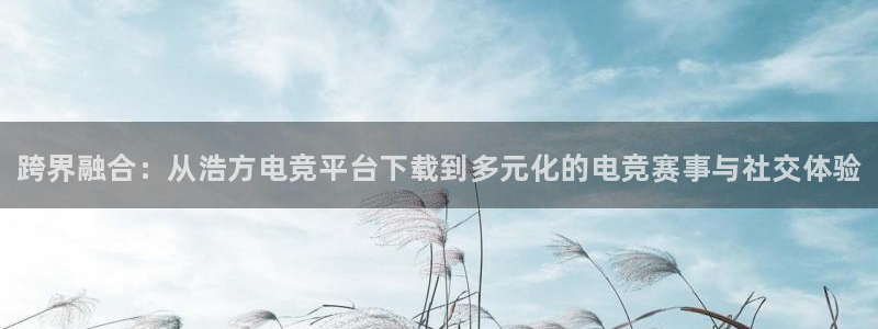 火狐电竞体育平台